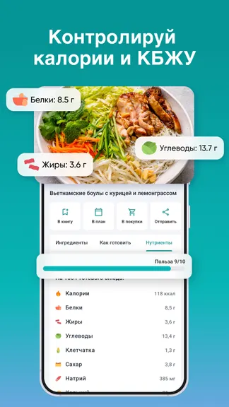 Скриншот 5/6