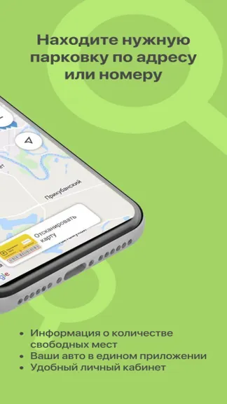 Скриншот 2/6