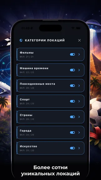 Скриншот 3/4