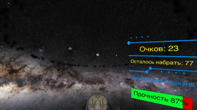 Скриншот 5/6