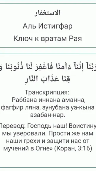 Скриншот 1/3