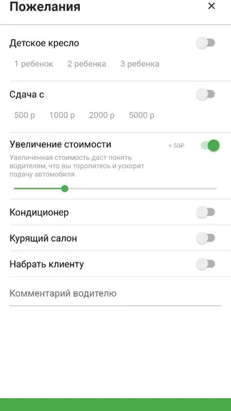 Скриншот 3/4