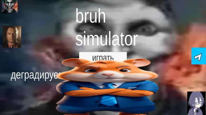 Скриншот 1/4