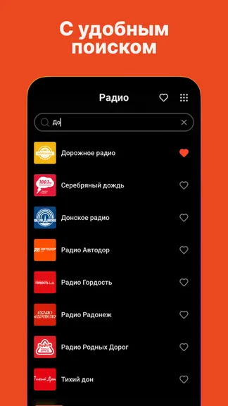 Скриншот 3/4