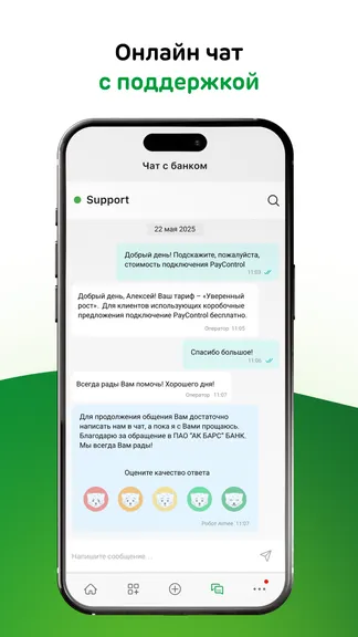 Скриншот 8/8