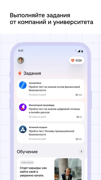 Скриншот 1/3