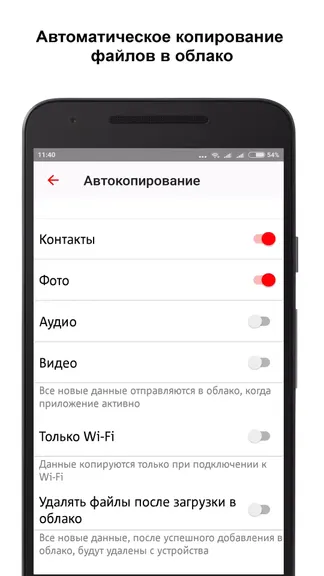 Скриншот 5/8