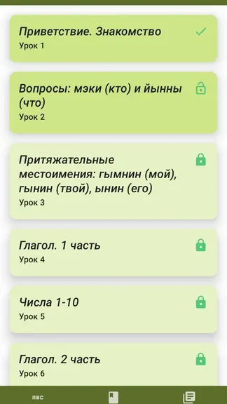 Скриншот 8/10