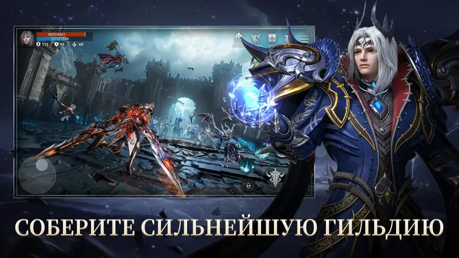 Скриншот 7/7