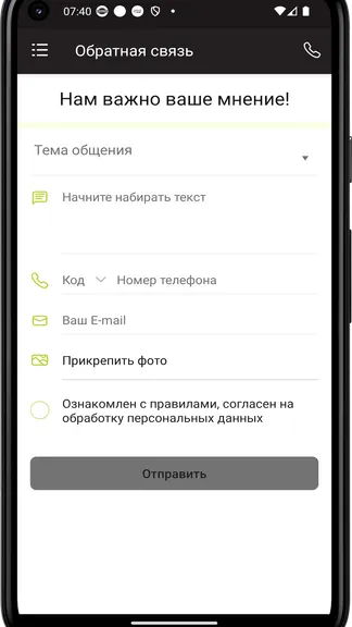 Скриншот 1/4