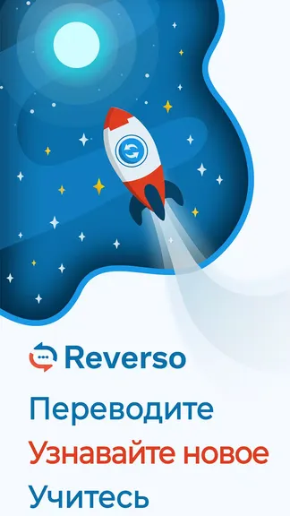 Скриншот 1/8