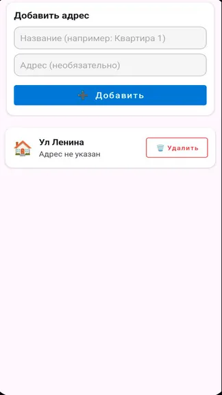 Скриншот 4/9