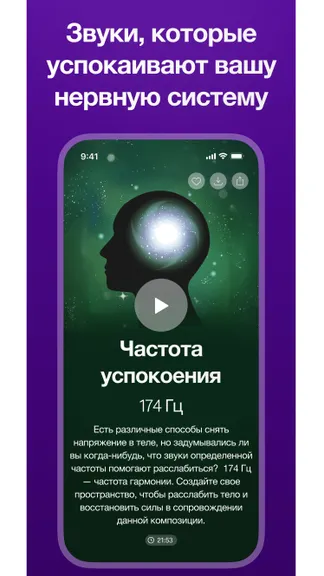 Скриншот 4/4