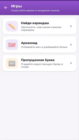 Скриншот 3/6