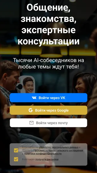 Скриншот 1/10