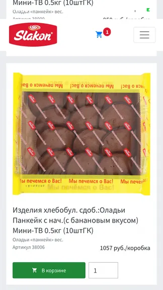 Скриншот 2/8