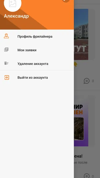 Скриншот 3/4