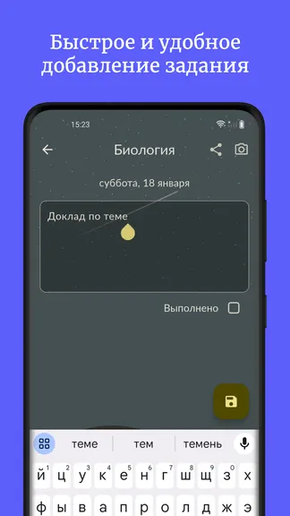 Скриншот 2/8