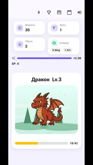 Скриншот 1/5