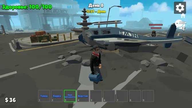 Скриншот 8/10