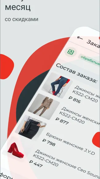 Скриншот 2/6