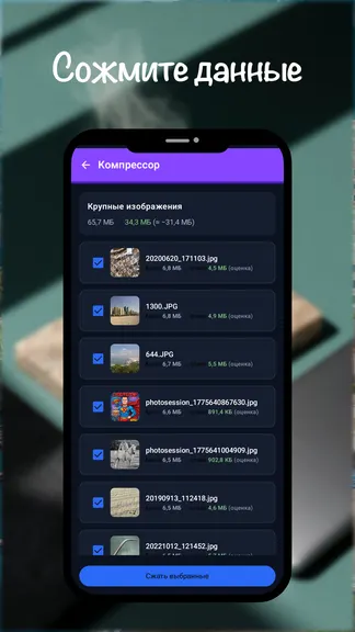 Скриншот 9/9