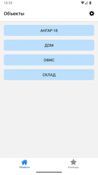Скриншот 2/3