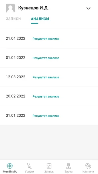 Скриншот 5/5
