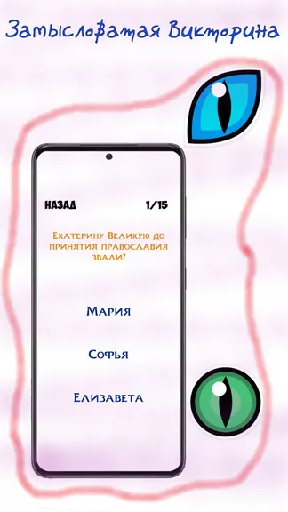 Скриншот 1/4