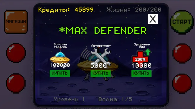 Скриншот 3/3