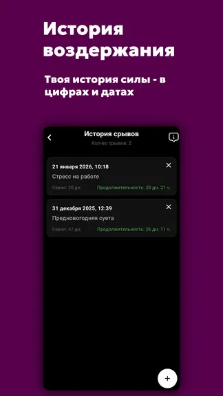 Скриншот 2/6