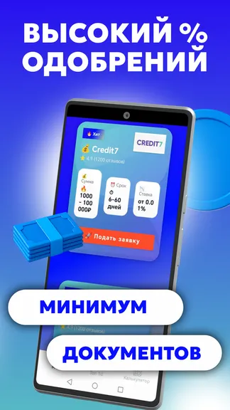 Скриншот 3/4