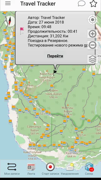 Скриншот 5/8