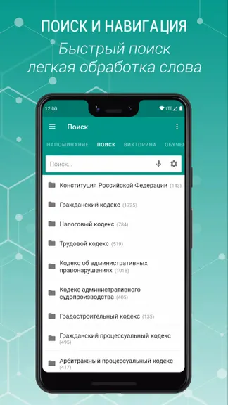 Скриншот 1/8