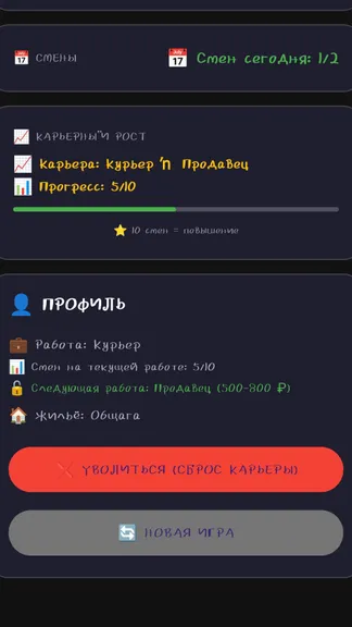 Скриншот 2/3