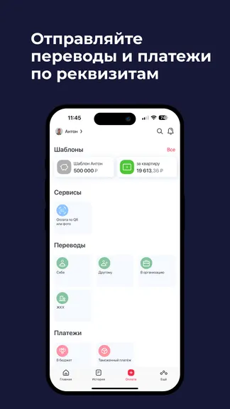 Скриншот 6/6