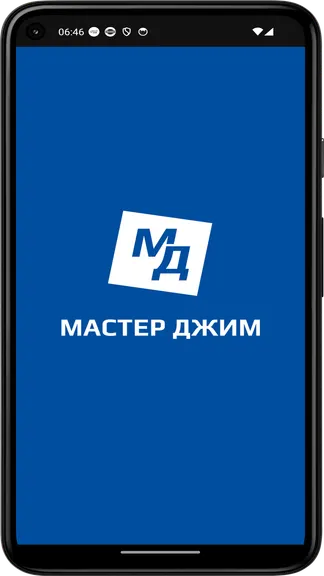 Скриншот 4/4