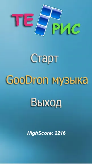 Скриншот 3/3