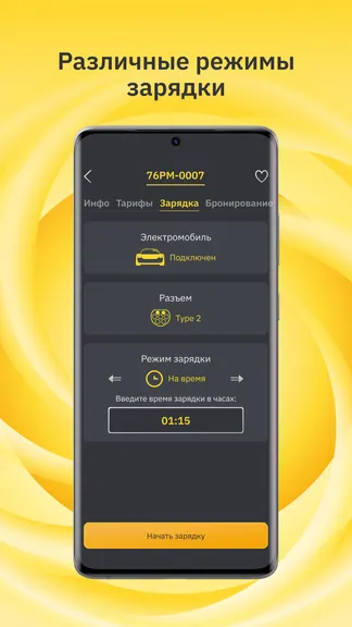 Скриншот 5/5