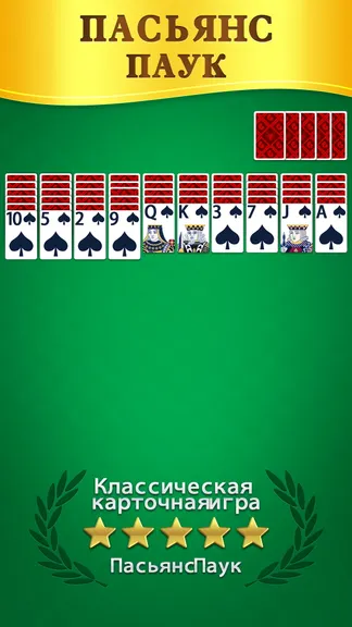Скриншот 1/6