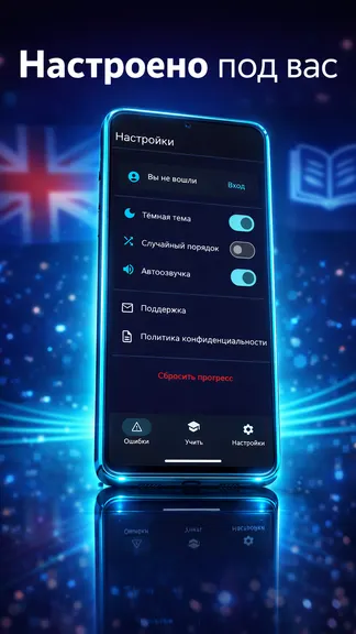 Скриншот 5/5