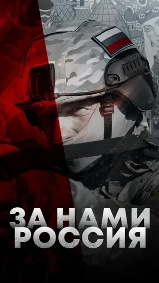 Скриншот 4/10