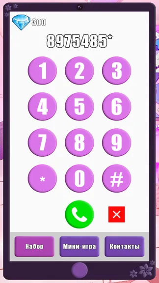 Скриншот 2/6