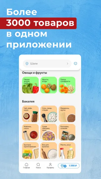 Скриншот 3/7