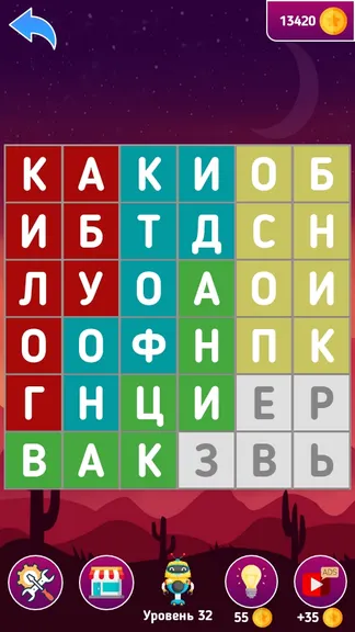 Скриншот 5/8