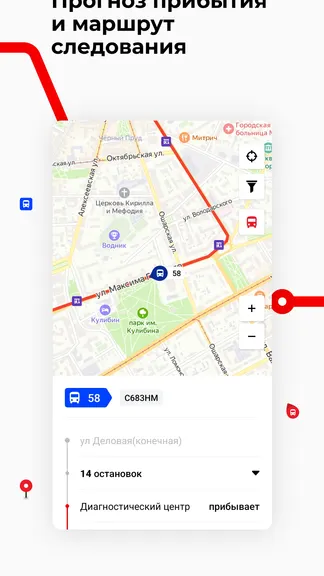 Скриншот 5/6