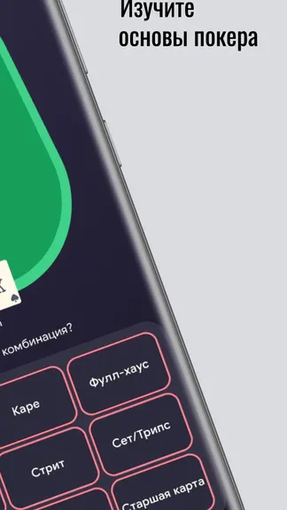 Скриншот 2/6