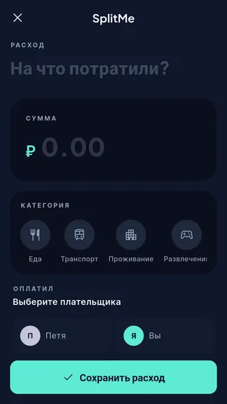 Скриншот 4/10