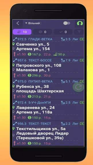 Скриншот 4/4
