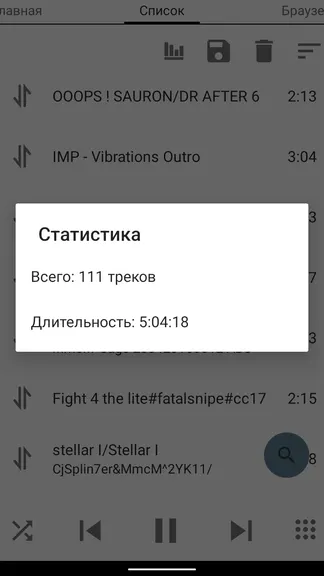 Скриншот 4/6